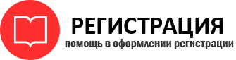 прописка в Советской Гавани id202512